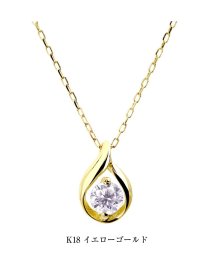 LARA Christie/ララクリスティー ダイヤモンド 0.1ct デザイン1粒 ネックレス 18金ゴールド K18 lp71－0010－yg/504157099