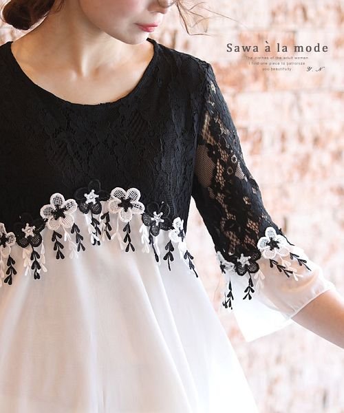 Sawa a la mode(サワアラモード)/花刺繍とレースの大人ブラウス/ブラック