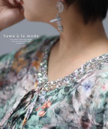 Sawa a la mode/煌くビジューの大人チュニック/504162267