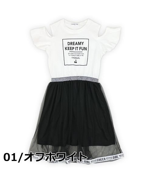 ワンピースオフショルダー チアガール Cheer Girl Magaseek