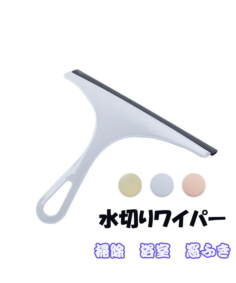 半額品 Spa 水切りワイパーa 50個入り S 08 業務用業務販売 洗車用品 粗品 限定製作 Www Teamlabs Es 半額品 Spa 水切りワイパーa 50個入り S 08 業務用業務販売 洗車用品 粗品 限定製作 Www Teamlabs Es