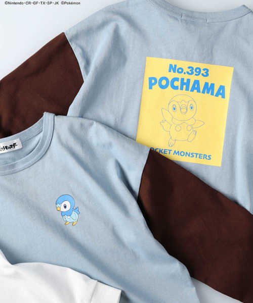 ポケモン ポケモンプリントロンt Right On Right On Magaseek