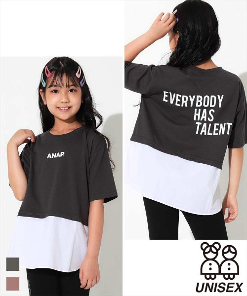 セール 切替トップス アナップキッズ Anap Kids Magaseek
