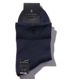LANVIN Collection（Socks）(ランバンコレクション（ソックス）)/綿高率混ソックス(くちゴムなし)/ネイビー