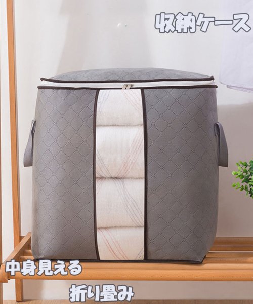 セール 服収納袋 衣類 衣装ケース 布団収納 大容量 収納 コンパクト 透明窓付き 持ち手 収納ボックス 引っ越し 衣替え 季節 セイヘイショップ Seiheishop Magaseek