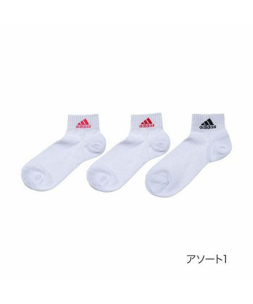 Adidas(アディダス)/福助 公式 レディース adidas(アディダス) 3足組 ワンポイントロゴ ショート丈ソックス/その他