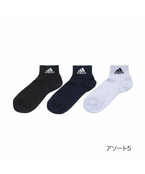 adidas(adidas)/福助 公式 レディース adidas(アディダス) 3足組 ワンポイントロゴ ショート丈ソックス/その他系3