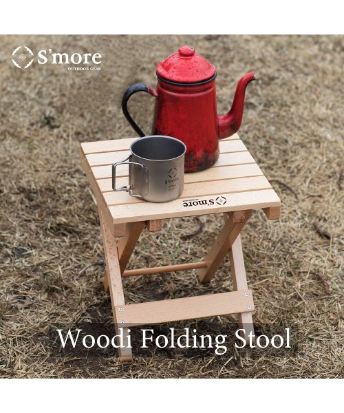 S'more(スモア)/【S'more /Woodi Folding Stool】 アウトドアチェア キャンプ チェア/ベージュ