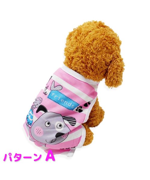 犬 服 おしゃれ かわいい オールシーズン やわらか クール メッシュ Mowmow Tシャツ 猫 ペット服 猫服 ルームウェア タンクトップ 犬服 マウマウ Mowmow Magaseek 犬 服 おしゃれ かわいい オールシーズン やわらか クール メッシュ Mowmow Tシャツ 猫 ペット服 猫服 ルームウェア タンクトップ 犬服 マウマウ Mowmow Magaseek