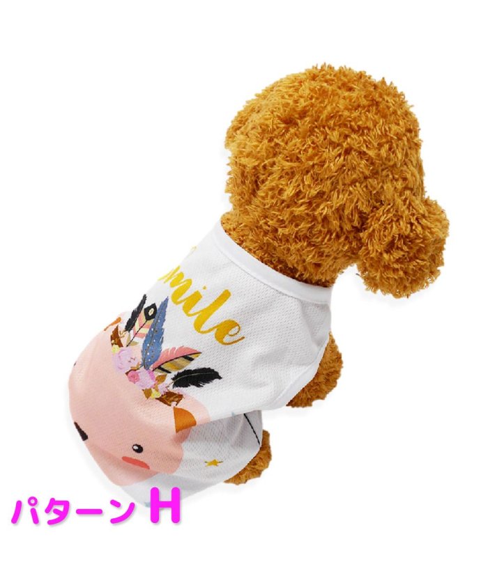 おしゃれ メッシュ 犬用ペット服の人気商品 通販 価格比較 価格 Com おしゃれ メッシュ 犬用ペット服の人気商品 通販 価格比較 価格 Com