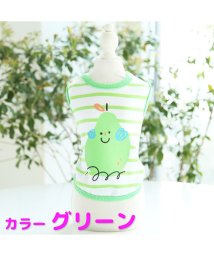 mowmow/犬 服 おしゃれ かわいい オールシーズン クール フルーツ ボーダー mowmow Tシャツ 猫 ペット服 猫服 ルームウェア タンクトップ 犬服/504186700