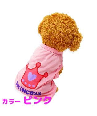 mowmow/犬 服 おしゃれ かわいい オールシーズン クラウン ベースボール mowmow Tシャツ 猫 ペット服 猫服 ルームウェア タンクトップ 犬服/504186706