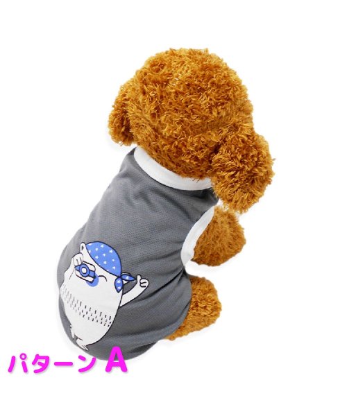 セール 犬 犬服 犬の服 かわいい 夏用 Mowmow クール シンプル 涼しい タンクトップ tシャツ 汚れ防止 防虫 防寒 エアコン対策 おしゃれ 春夏 Dt013 マウマウ Mowmow Magaseek セール 犬 犬服 犬の服 かわいい 夏用 Mowmow クール シンプル 涼しい タンクトップ tシャツ 汚れ防止 防虫 防寒 エアコン対策 おしゃれ 春夏 Dt013 マウマウ Mowmow Magaseek