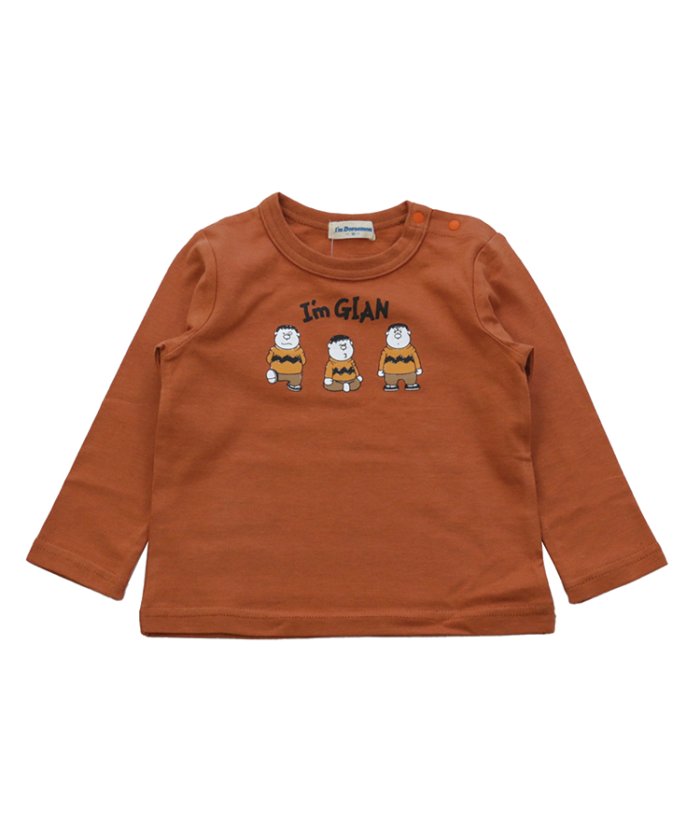 ドラえもん ジャイアン キッズトップスの人気商品 通販 価格比較 価格 Com ドラえもん ジャイアン キッズトップスの人気商品 通販 価格比較 価格 Com
