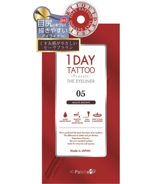 Kーpalette(Kーパレット)/Ｋ－パレット 1DAY TATTOO プロキャスト ザ・アイライナー05 モーヴブラウン/その他