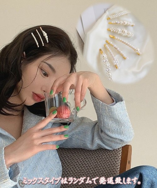 セール ヘアピン 6本セット パール ヘアクリップ スリーピン パールヘアピン ヘアアクセサリー 前髪 髪留め 髪飾り ショッピングゴー Shoppinggo Magaseek セール ヘアピン 6本セット パール ヘアクリップ スリーピン パールヘアピン ヘアアクセサリー 前髪 髪留め 髪飾り ショッピングゴー Shoppinggo Magaseek