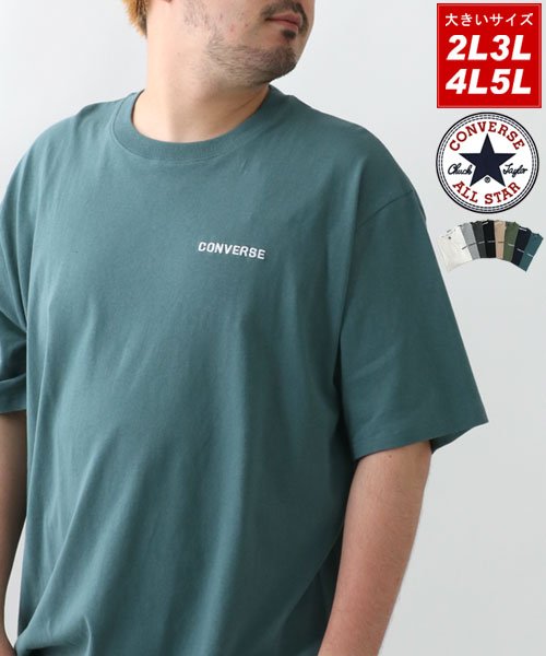 セール Converse 大きいサイズ メンズ コンバース Tシャツ 半袖 無地 ワンポイント ブランド 大きいサイズのマルカワ Marukawa Magaseek