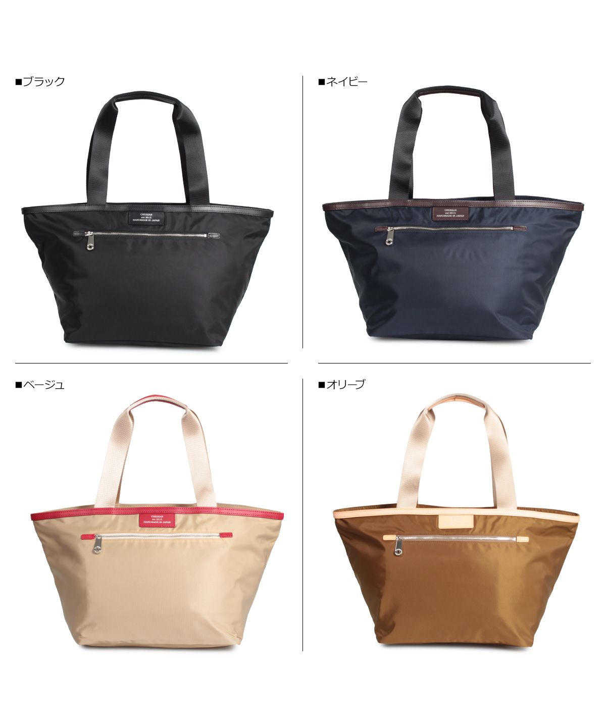 クリーザン CREEZAN バッグ トートバッグ メンズ レディース DAY