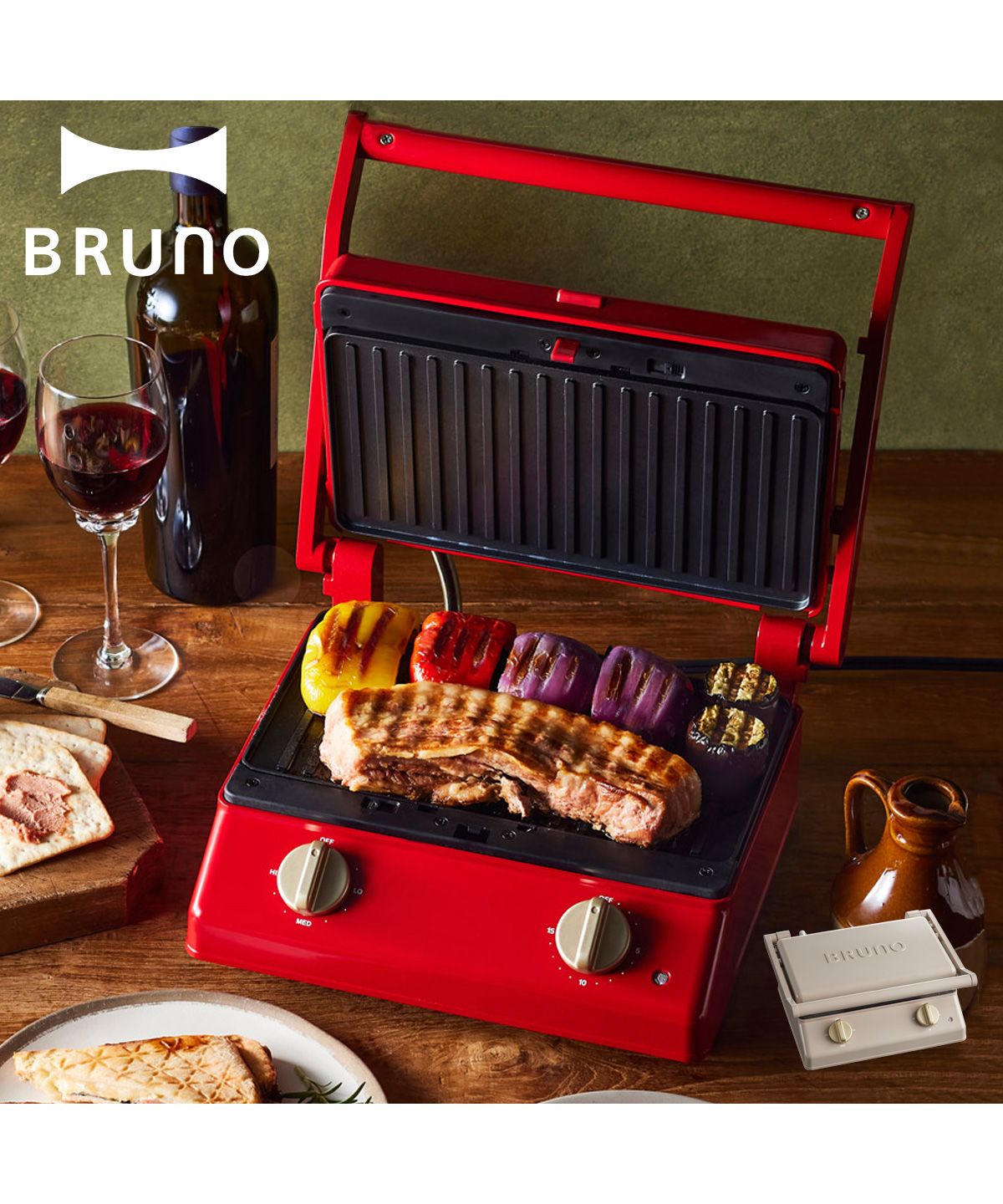 BRUNO ブルーノ ホットサンドメーカー グリルサンドメーカー ダブル パンの耳まで焼ける 電気式 BOE084