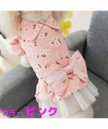 mowmow(マウマウ)/犬 服 犬服 かわいい 春秋 mowmow 花柄 リボン ドレス ワンピース おしゃれ 汚れ防止 防虫 防寒 エアコン対策 おしゃれ 春夏 秋冬 dop0074/ピンク