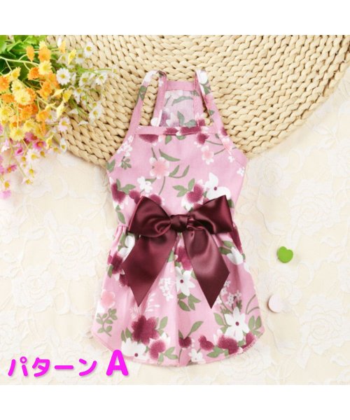 犬 服 犬服 かわいい 春秋 Mowmow 花柄 リボン ドレス ワンピース おしゃれ 汚れ防止 防虫 防寒 エアコン対策 おしゃれ 春夏 秋冬 Dop0075 マウマウ Mowmow Magaseek