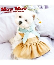 mowmow/犬 服 犬服 かわいい 春秋 mowmow リボン ドレス ふりふり ワンピース おしゃれ 汚れ防止 防虫 防寒 エアコン対策 おしゃれ 春夏 秋冬 dop00/504201010