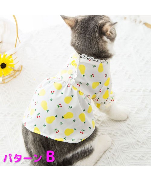 mowmow(マウマウ)/犬 服 犬服 かわいい 春秋 mowmow 花柄 ドレス ワンピース おしゃれ 汚れ防止 防虫 防寒 エアコン対策 おしゃれ 春夏 秋冬 dop0083/その他系1