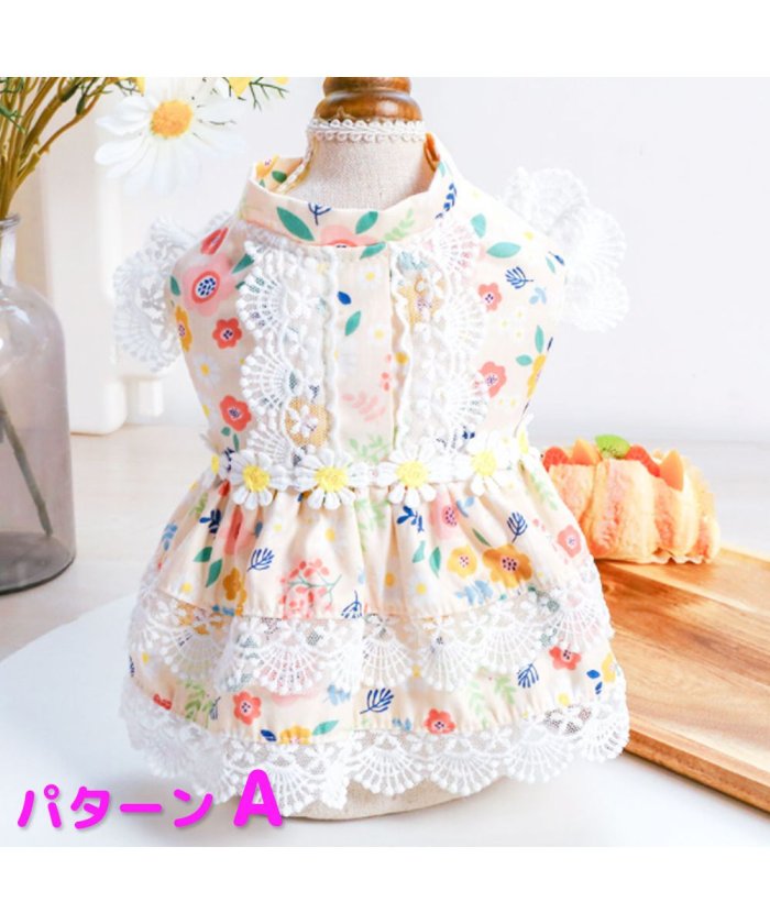 クーポン 犬 服 犬服 かわいい 春夏 サマードレス Mowmow 花柄 レース ドレス ワンピース おしゃれ 汚れ防止 防虫 防寒 エアコン対策 おしゃれ 春夏 秋冬 マウマウ Mowmow Magaseek クーポン 犬 服 犬服 かわいい 春夏 サマードレス Mowmow 花柄 レース ドレス ワンピース おしゃれ 汚れ防止 防虫 防寒 エアコン対策 おしゃれ 春夏 秋冬 マウマウ Mowmow Magaseek