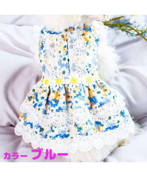 犬 服 犬服 かわいい 春夏 サマードレス Mowmow 花柄 レース ドレス ワンピース おしゃれ おしゃれ 汚れ防止 防虫 防寒 エアコン対策 おしゃれ 春 マウマウ Mowmow Magaseek