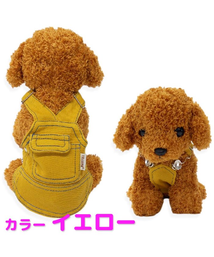 セール 犬 服 犬服 かわいい 春夏 デニム Mowmow カラフル ワンピース おしゃれ 汚れ防止 防虫 防寒 エアコン対策 おしゃれ 春夏 秋冬 Dop00 マウマウ Mowmow Magaseek