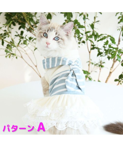 セール 犬 服 犬服 かわいい 春秋 Mowmow ボーダー リボン マリン ワンピース おしゃれ 汚れ防止 防虫 防寒 エアコン対策 おしゃれ 春夏 秋冬 Dop00 マウマウ Mowmow Magaseek