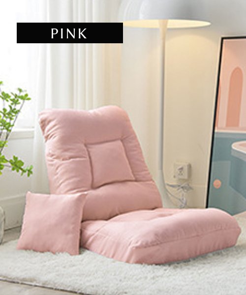 aimoha(aimoha（アイモハ）)/【ミニクッション付き】 座椅子/ピンク