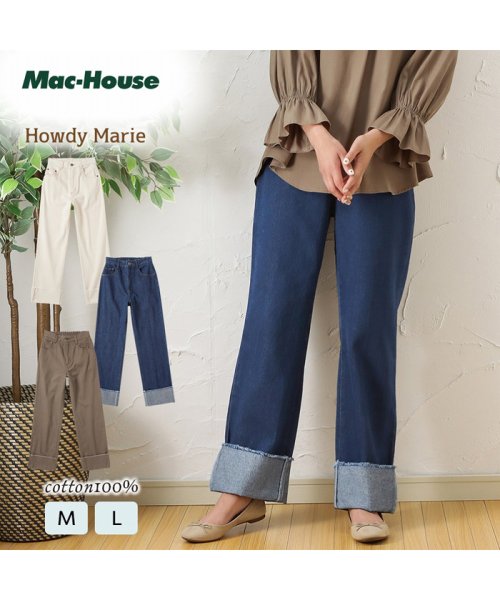 MAC HOUSE(women)(マックハウス（レディース）)/Howdy Marie ハウディーマリー ロールアップパンツ GL－1231824/ネイビー