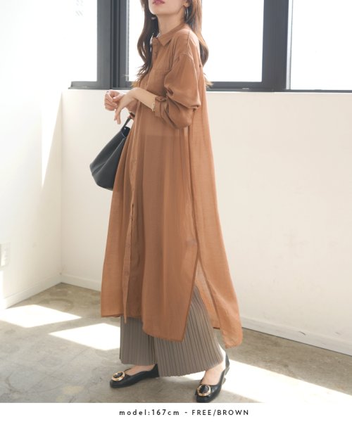 セール 36 Off シャツワンピース シアーシャツ シャツ ワンピース 羽織 透け感 ロングシャツ 韓国 ファッション シアーbigロングシャツワンピース フューティアランド Futier Land Magaseek セール 36 Off シャツワンピース シアーシャツ シャツ ワンピース 羽織 透け感 ロングシャツ 韓国 ファッション シアーbigロングシャツワンピース フューティアランド Futier Land Magaseek