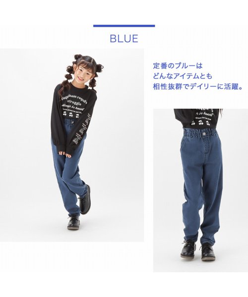 MAC HOUSE(kid's)(マックハウス（キッズ）)/NAVY ネイビー デニムテーパードパンツ M41274/ブルー