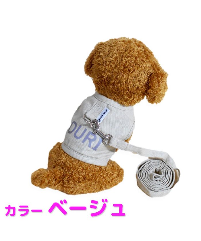 犬 ハーネス リード 安全 おしゃれ リードとハーネス二点セット 犬服 胴輪 ソフトハーネス ステップハーネス 犬用 お散歩 Dog Hn00 マウマウ Mowmow Magaseek