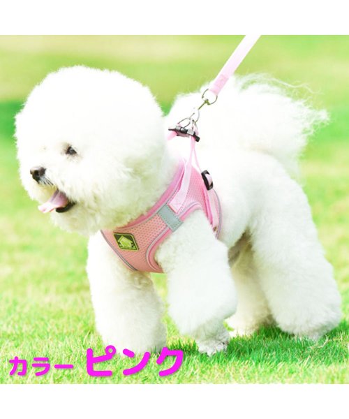 セール 犬 ハーネス リード セット メッシュ かわいい ペット用品 犬服 猫服 かわいい 安全 脱げない 小型犬 中型犬 散歩 介護用 旅行 お出かけ マウマウ Mowmow Magaseek セール 犬 ハーネス リード セット メッシュ かわいい ペット用品 犬服 猫服 かわいい 安全 脱げない 小型犬 中型犬 散歩 介護用 旅行 お出かけ マウマウ Mowmow Magaseek