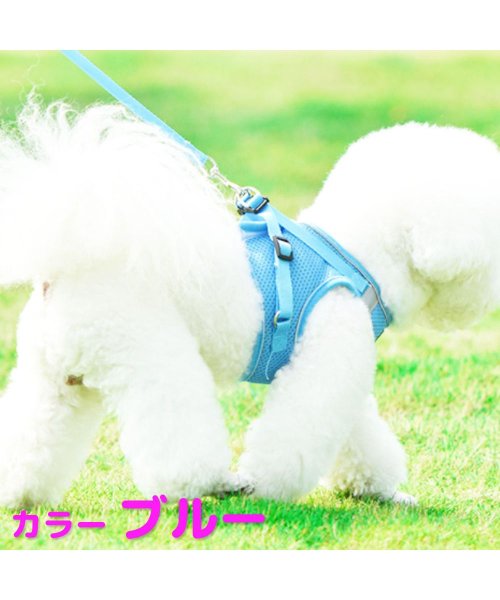 【第1位獲得!】 ハーネス 大型犬 お出かけ 胴輪 ハーネスリード お散歩 ドッグ 小型犬 おさんぽ セット 無地 中型犬 犬用 ネコポス