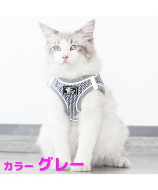 mowmow/犬 ハーネス リード セット メッシュ 反射 かわいい ペット用品 犬服 猫服 かわいい 安全 脱げない 小型犬 中型犬 散歩 介護用 旅行 お出かけ/504231370