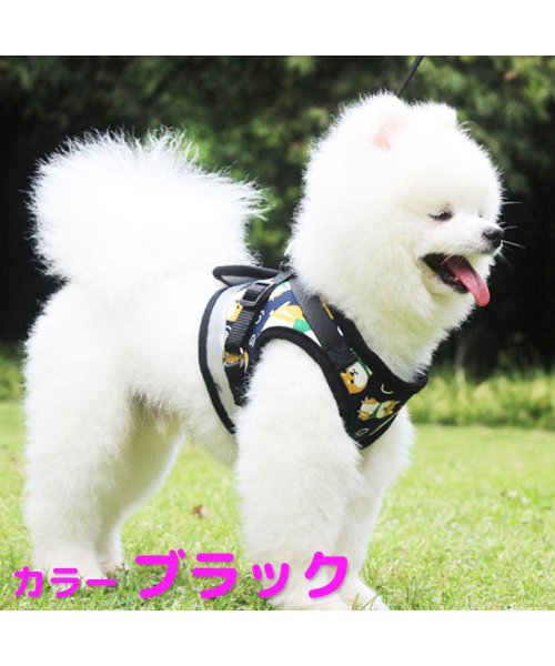 セール 犬 ハーネス リード セット 柴犬 しばいぬ かわいい ペット用品 犬服 猫服 かわいい 安全 脱げない 小型犬 中型犬 散歩 介護用 旅行 お出かけ マウマウ Mowmow Magaseek