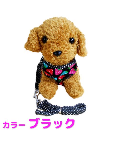 犬 ハーネス リード ストロベリー かわいい おしゃれ リードとハーネス二点セット 犬服 胴輪 ソフトハーネス ステップハーネス 犬用 お散歩 Dog Hn00 マウマウ Mowmow Magaseek 犬 ハーネス リード ストロベリー かわいい おしゃれ リードとハーネス二点セット 犬服 胴輪 ソフトハーネス ステップハーネス 犬用 お散歩 Dog Hn00 マウマウ Mowmow Magaseek