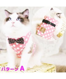 mowmow(マウマウ)/犬 ハーネス リード セット かわいい ペット用品 犬服 猫服 かわいい 安全 脱げない 小型犬 中型犬 散歩 介護用 旅行 お出かけ/その他