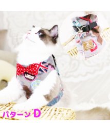 mowmow/犬 ハーネス リード セット かわいい ペット用品 犬服 猫服 かわいい 安全 脱げない 小型犬 中型犬 散歩 介護用 旅行 お出かけ/504231374