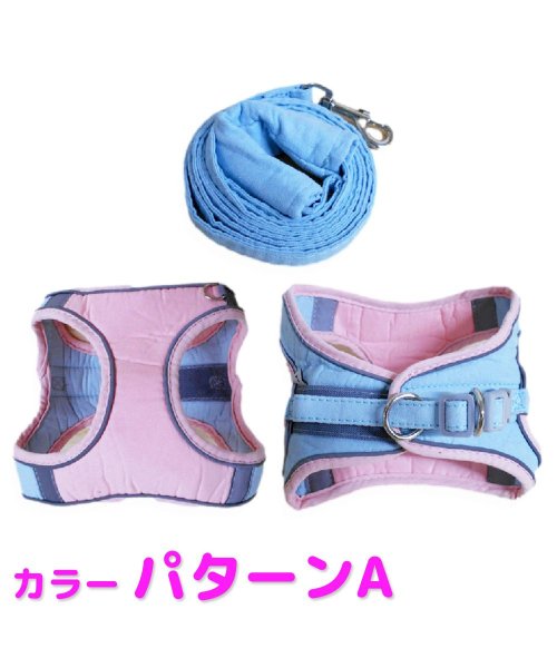 犬 ハーネス リード 光反射 もこもこ おしゃれ リードとハーネス二点セット 犬服 胴輪 ソフトハーネス ステップハーネス 犬用 お散歩 Dog Hn0029 マウマウ Mowmow Magaseek