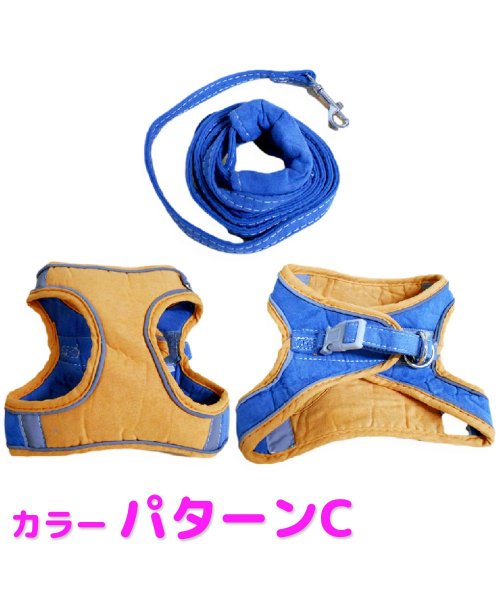 犬 ハーネス リード 光反射 もこもこ おしゃれ リードとハーネス二点セット 犬服 胴輪 ソフトハーネス ステップハーネス 犬用 お散歩 Dog Hn0029 マウマウ Mowmow Magaseek