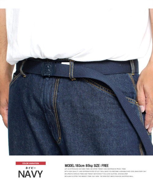 Converse コンバース ガチャベルト メンズ 大きいサイズ バックル Giベルト ロング レディース ユニセックス 男女兼用 日本製 国産 ベルト マッ ワンカラーズ One Colors Magaseek