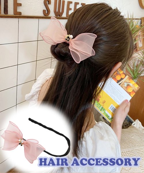 セール お団子ヘア 蝶結び ヘアアレンジスティック ヘアピン 簡単 ヘアメーカー ヘアアクセサリー 髪飾り 可愛い パーティー飾り セイヘイショップ Seiheishop Magaseek
