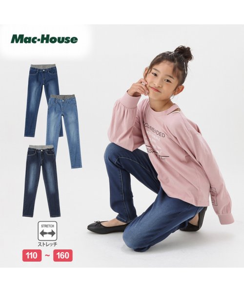 MAC HOUSE(kid's)(マックハウス（キッズ）)/NAVY ネイビー ウエストリブデニムスキニーパンツ M41284/ブルー