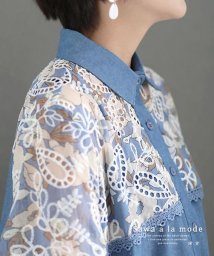 Sawa a la mode/お花とレース刺繍のダンガリーシャツ/504244013
