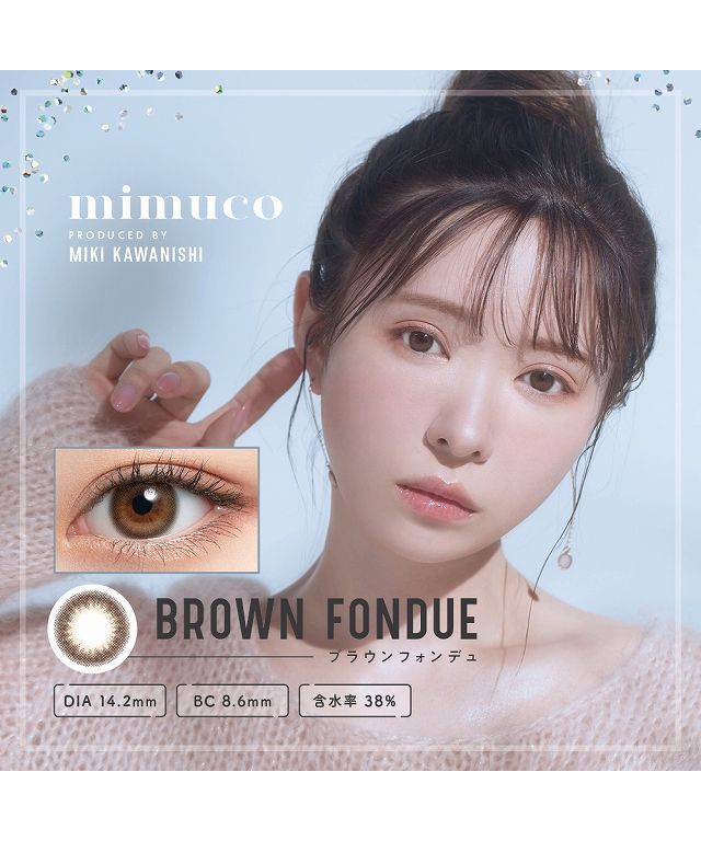 すので カラコン カラーコンタクトレンズ ワンデー mimuco ミムコ (10